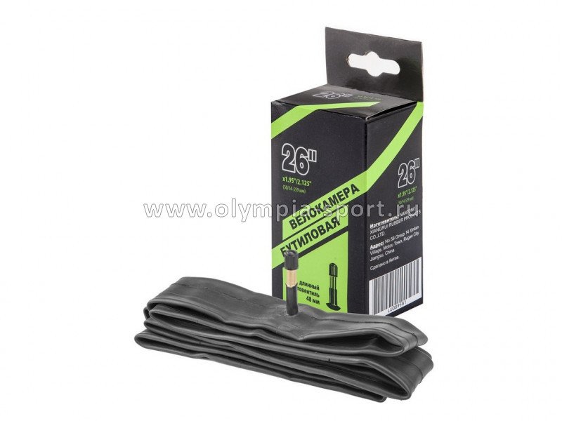 Камера 26" *1,95/2,125 NTG AV 48мм