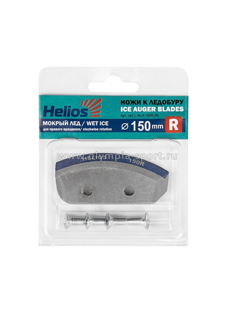 Ножи д/ледобура Helios HS-150R прав. вращ (полукруглые мокрый лед)