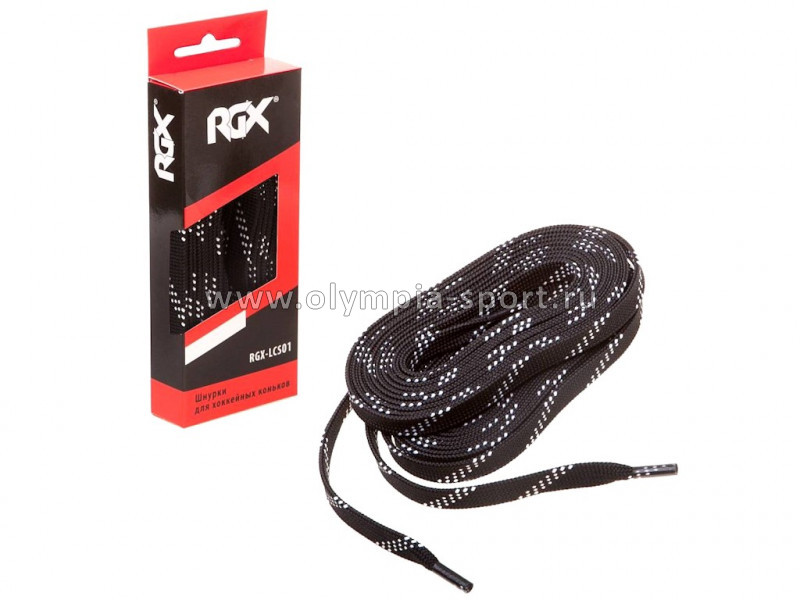 Шнурки для коньков RGX-LCS01 с восковой пропиткой