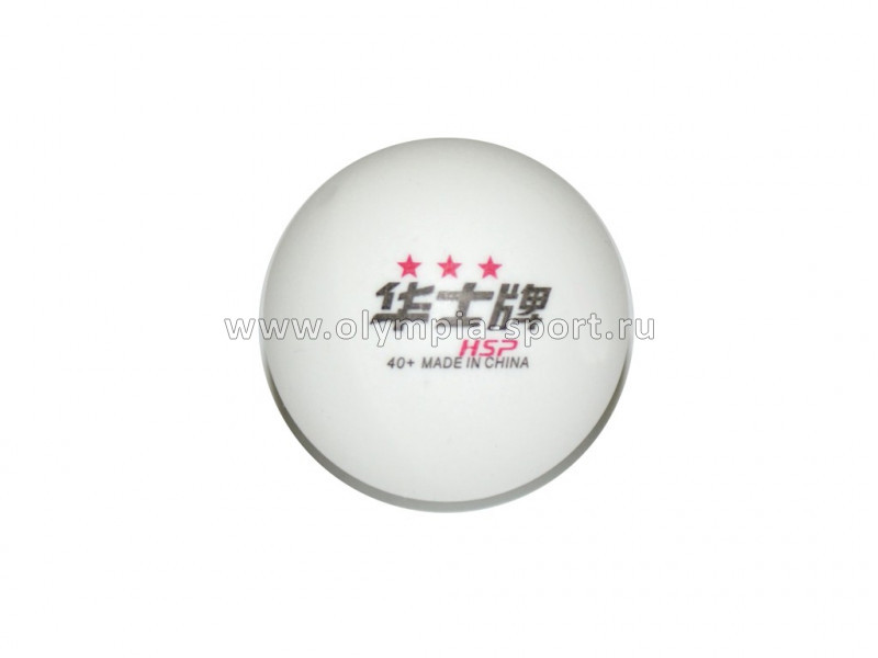 Мяч для настольного тенниса ABS60 (1шт)