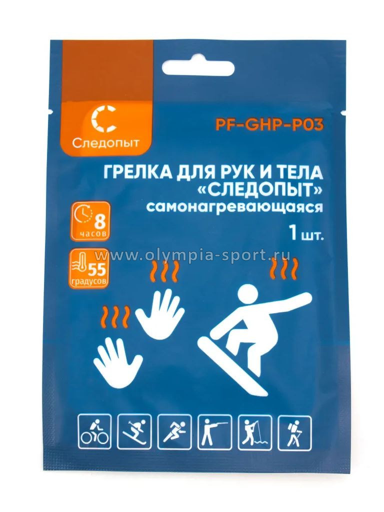 Грелка для тела и рук СЛЕДОПЫТ самонагревающаяся, 1 шт 12,5х10 см
