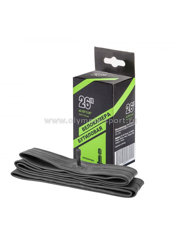 Камера 26" *2,125/2,35 NTG автовентиль